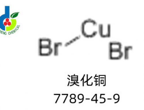 溴化铜7789-45-9